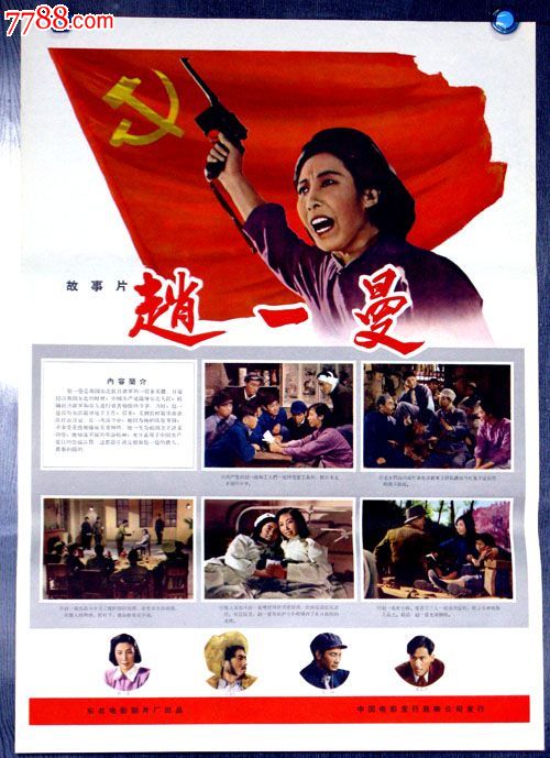 卡米尔蒙特护理学院机械工程文凭证书